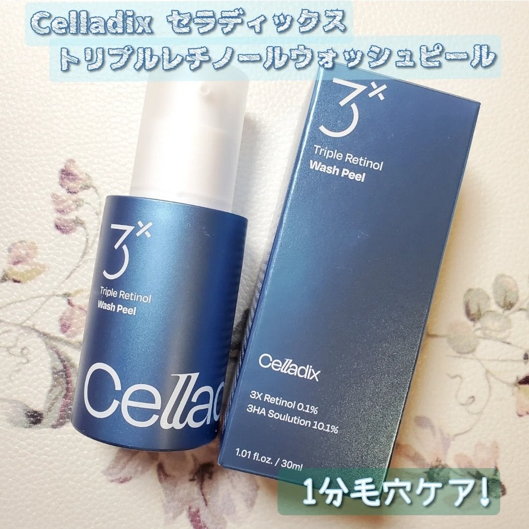 トリプル レチノール ウォッシュピール/Celladix/ピーリングを使ったクチコミ(1枚目)