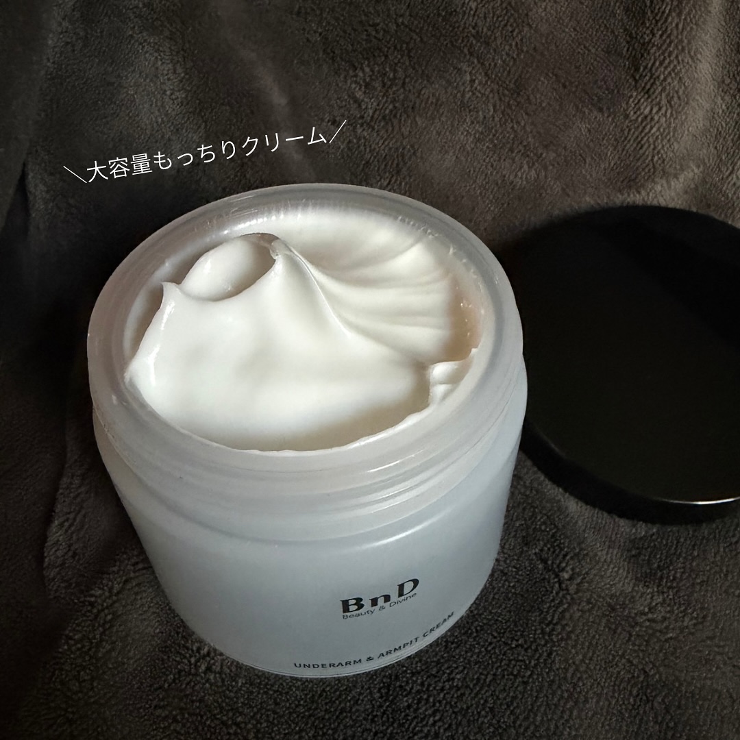 BnDアンダーアームクリーム(ボディクリーム)/BnD/デリケートゾーンケアを使ったクチコミ（3枚目）