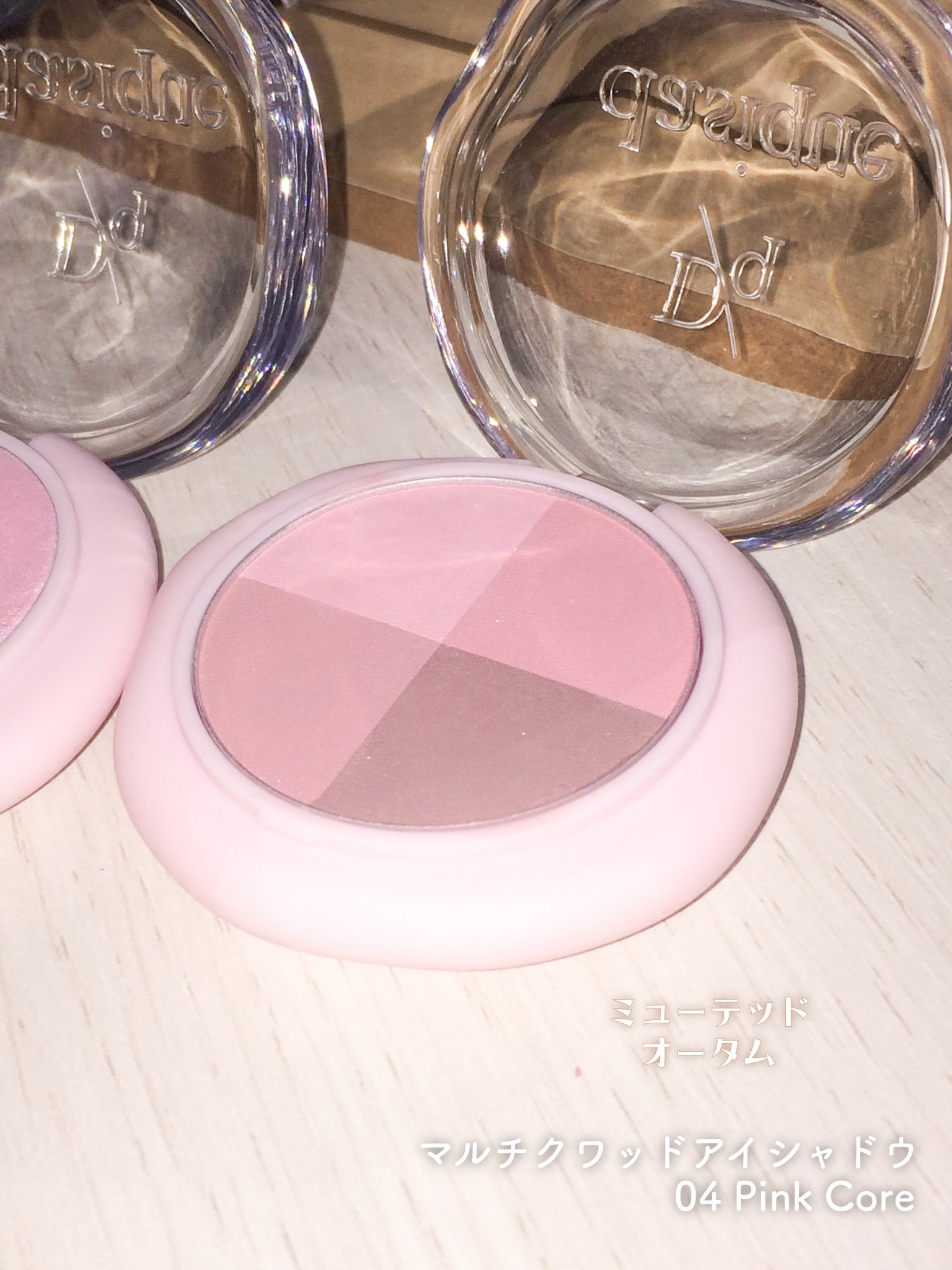 マルチクアッドシャドウ/dasique/パウダーアイシャドウを使ったクチコミ（3枚目）