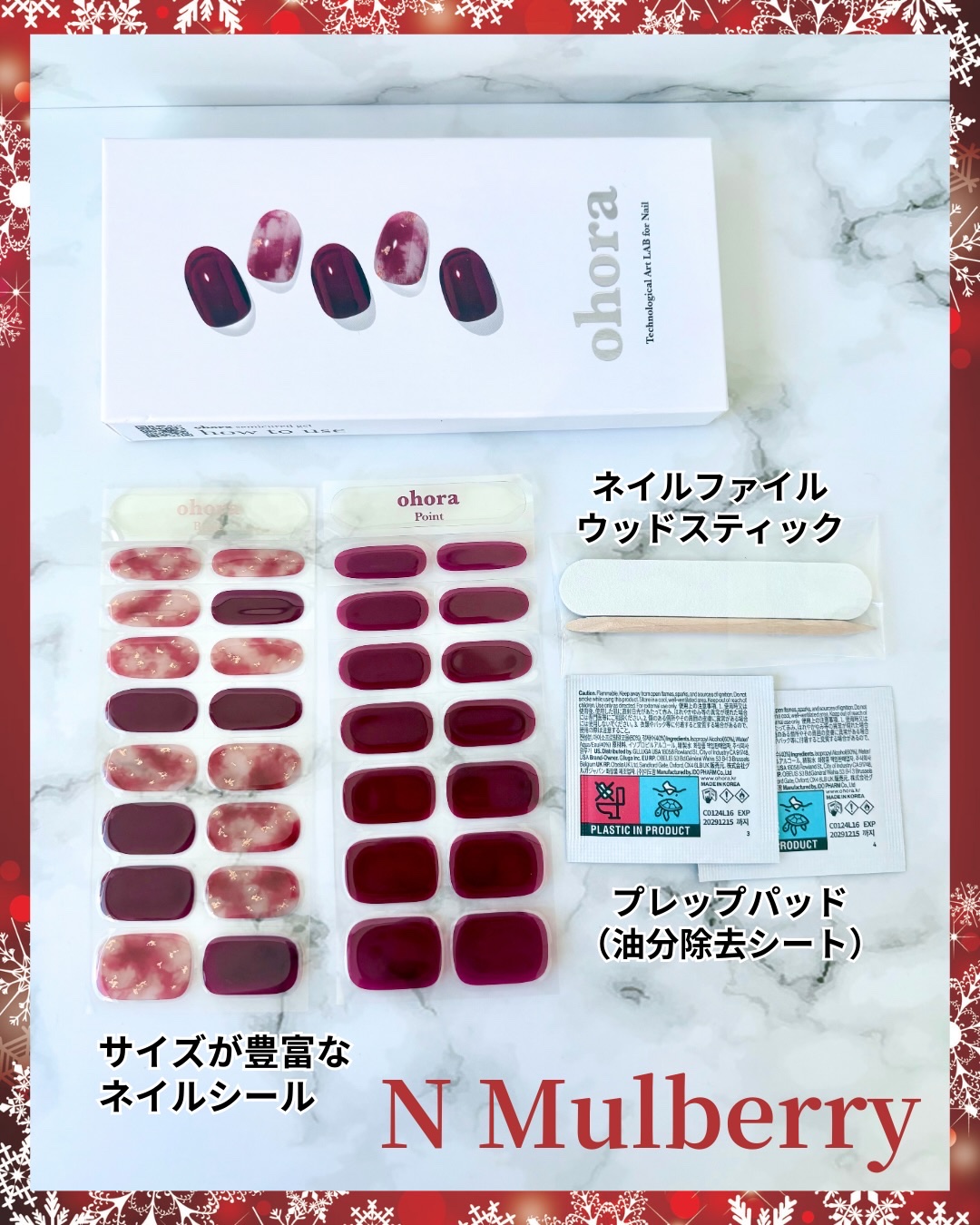 セミキュアジェルネイル（ハンド）/ohora/ネイルシールを使ったクチコミ（3枚目）