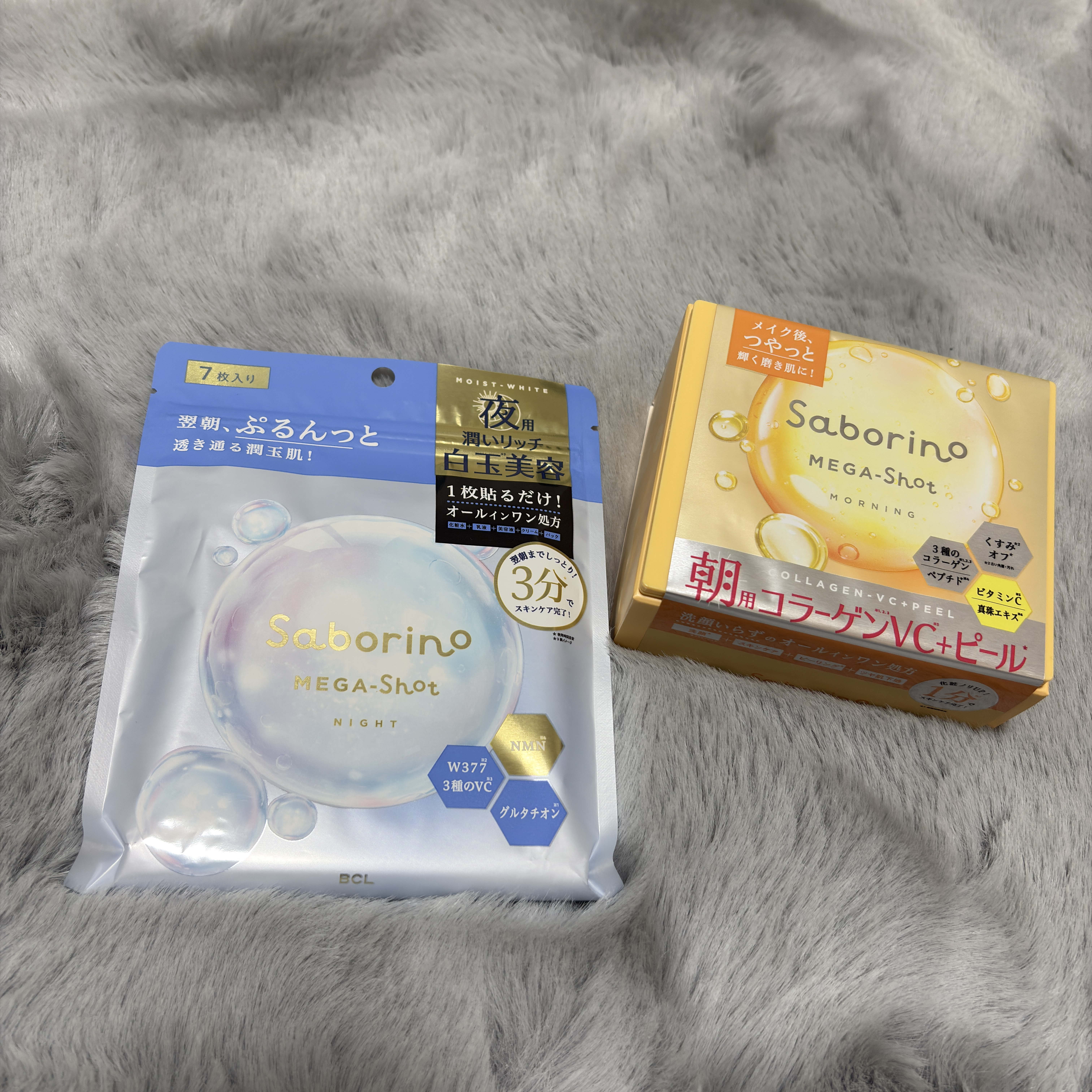 サボリーノ　メガショット 夜用白玉タイトニングマスクV 7枚入り/サボリーノ/シートマスク・パックを使ったクチコミ（1枚目）