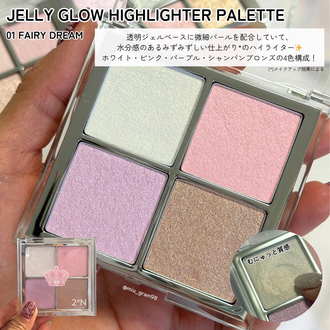 ベターミーアイパレット/2aN/マルチパレットを使ったクチコミ(8枚目)