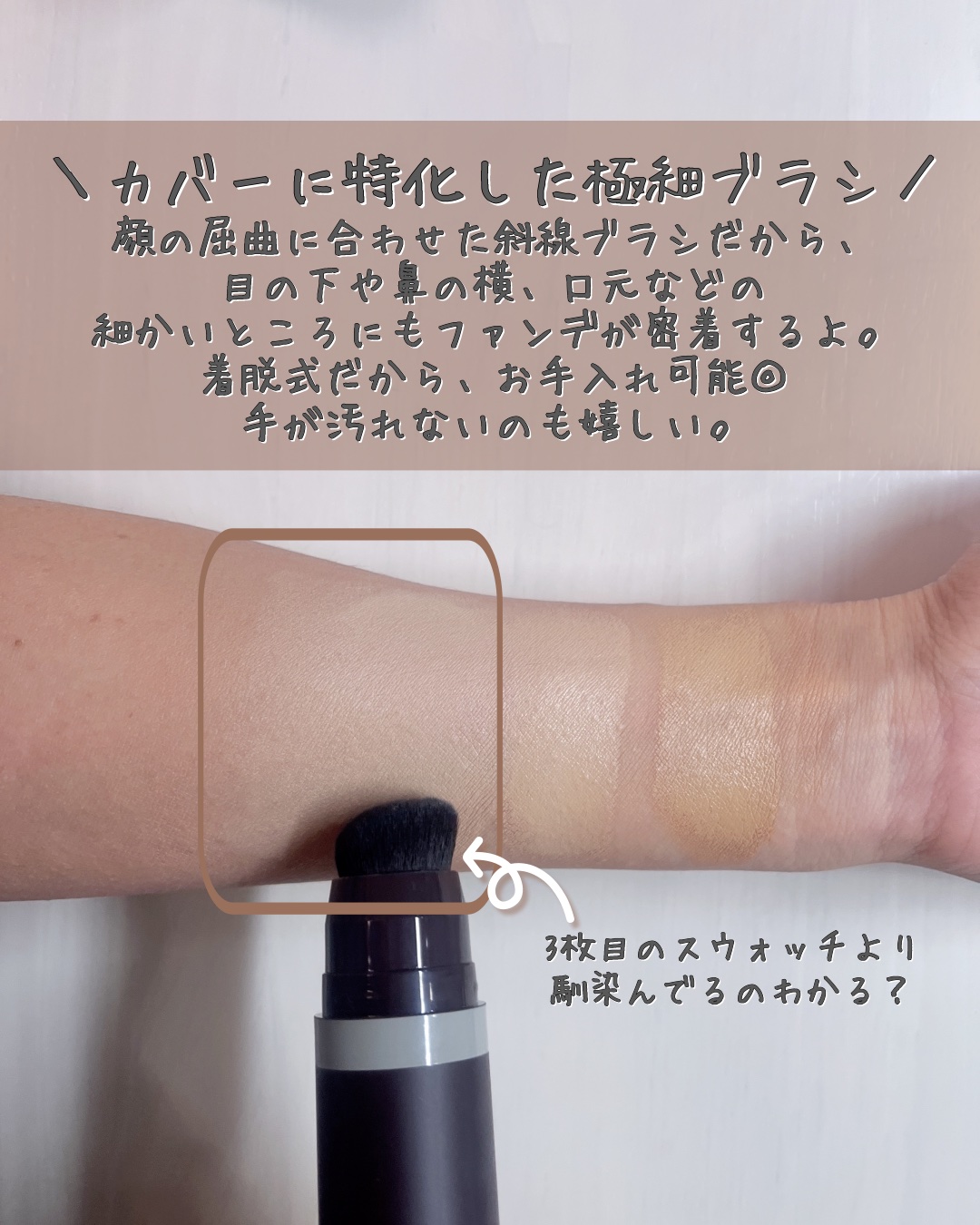 オブジェ ナチュラルカバーファンデーション SPF50+ PA++++/オブジェ/その他ファンデーションを使ったクチコミ（3枚目）