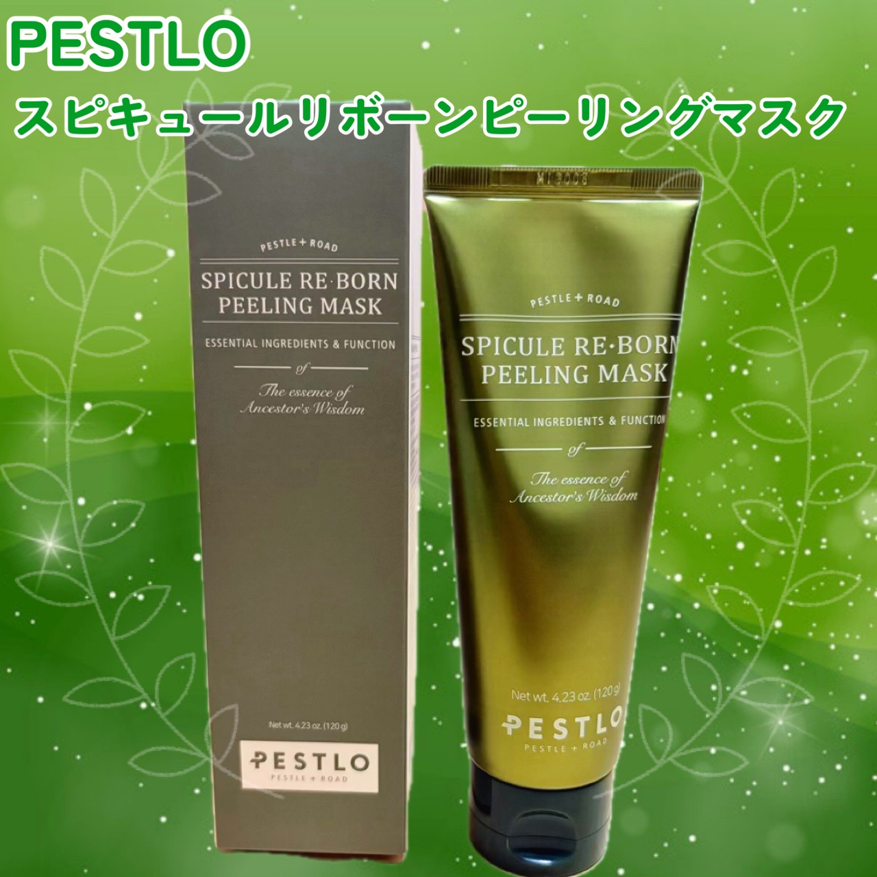 スピキュールピーリングマスク/PESTLO/ピーリングを使ったクチコミ（1枚目）