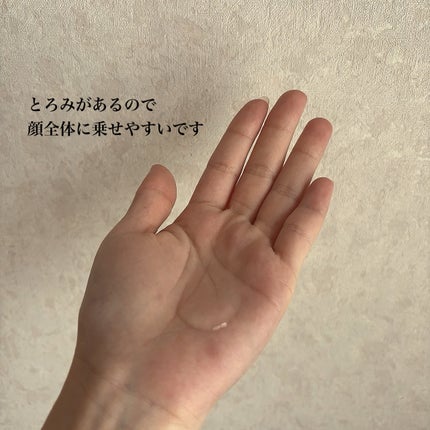 オルビスユー エッセンスローション /オルビス/化粧水を使ったクチコミ(2枚目)