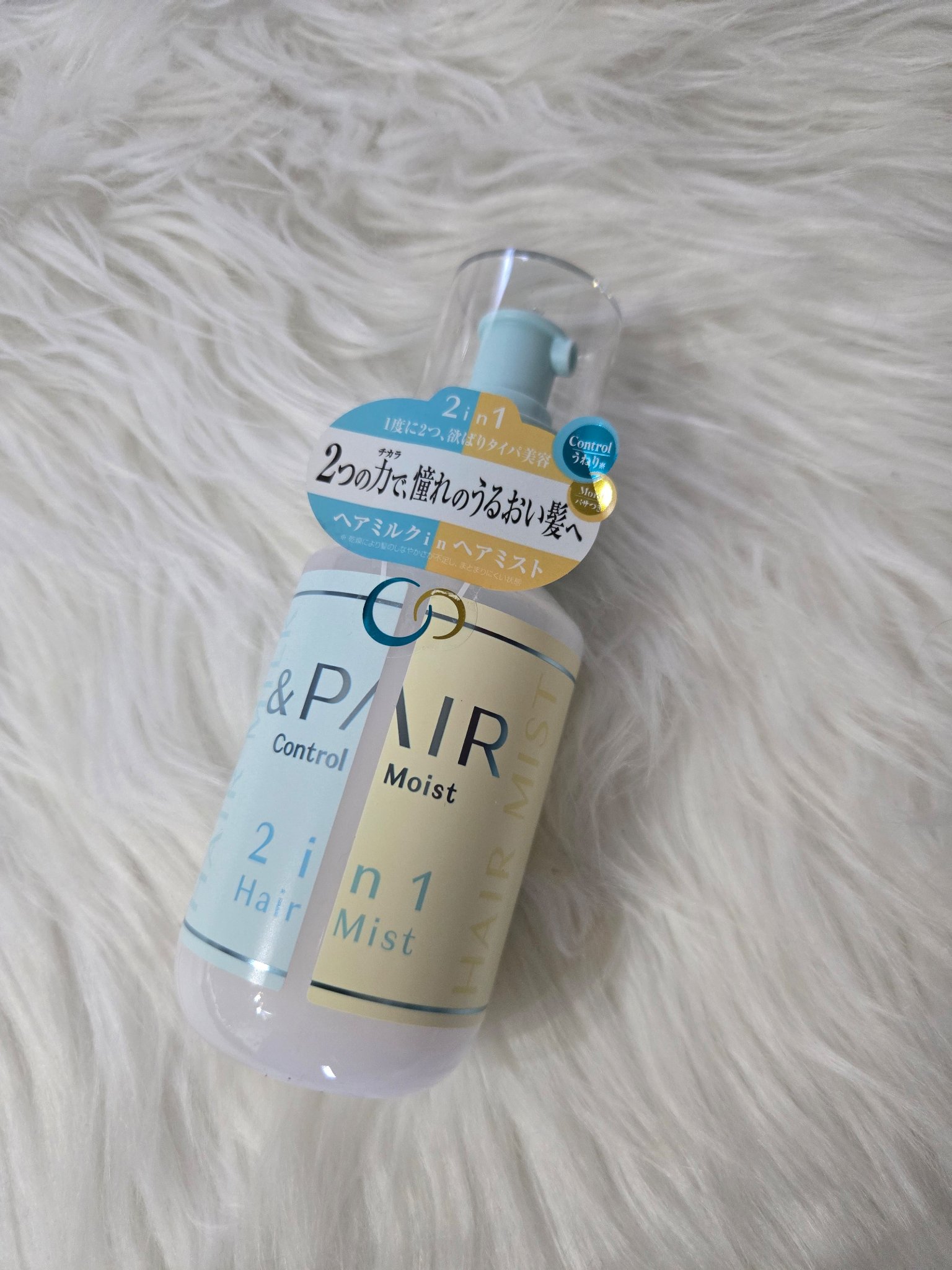 アンドペア コントロール モイスト 2in1 ヘアミルクミスト/&PAIR/ヘアミストを使ったクチコミ（1枚目）