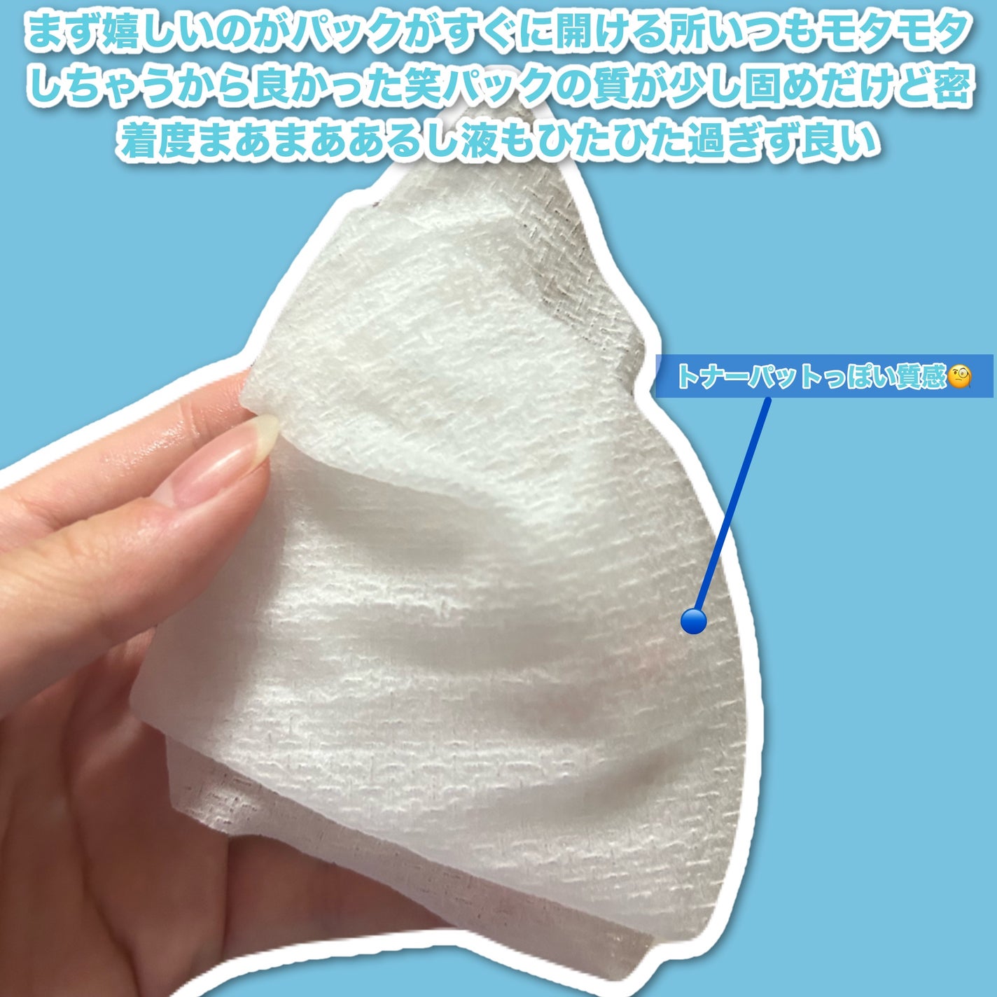 ã¢ãŒã©ã€ã³é
žCICAã±ã¢ãã¹ã¯/ã¯ãªã¢ã¿ãŒã³/ã·ãŒããã¹ã¯ã»ããã¯ã䜿ã£ãã¯ãã³ãïŒ3æç®ïŒ