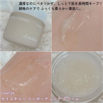 ファーストバランシングトナー/Lowlize/化粧水を使ったクチコミ(4枚目)