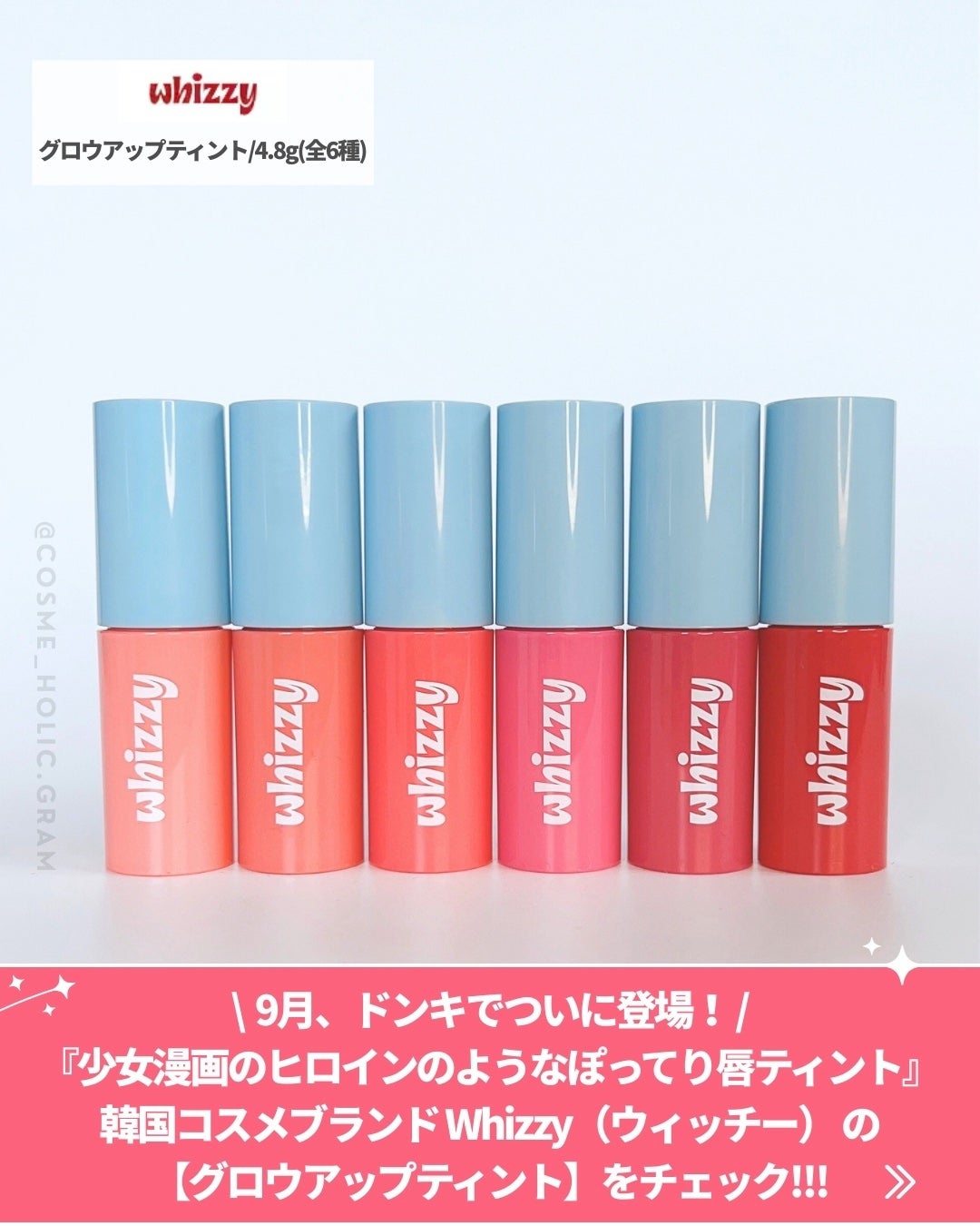 Glow Up Tint/WHIZZY/リップティントを使ったクチコミ(2枚目)