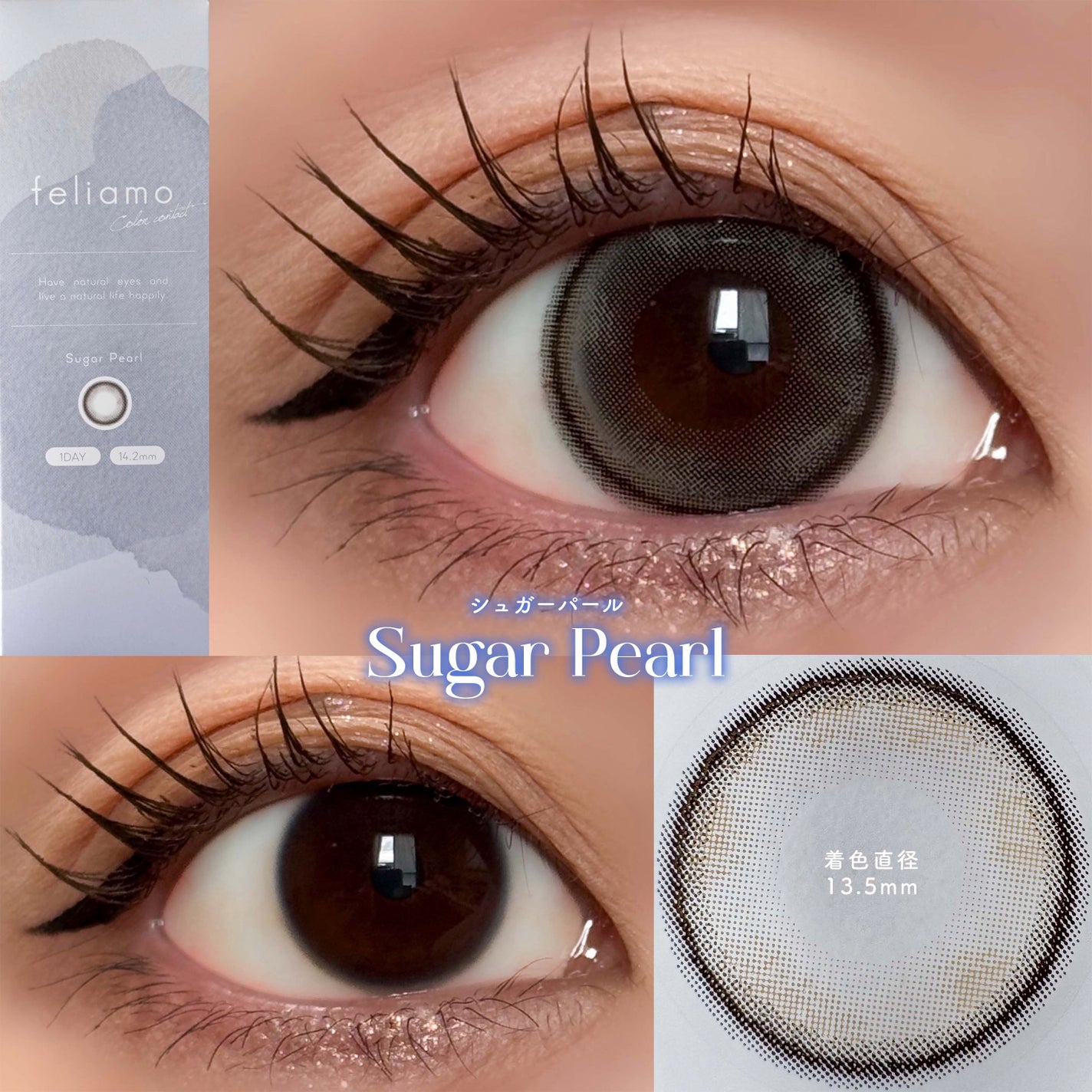 feliamo 1day/feliamo/ワンデー(1DAY)カラコンを使ったクチコミ(3枚目)