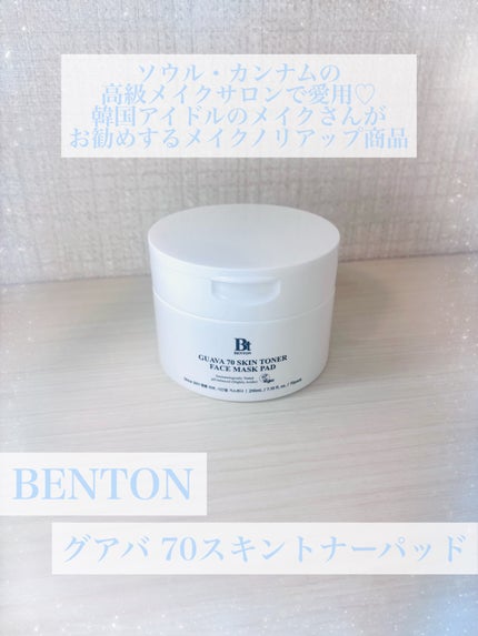 グアバ 70スキントナーパッド /BENTON/トナーパッドを使ったクチコミ(1枚目)
