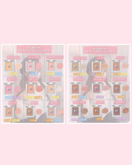 マイフェイブピースアイシャドウ/HOLIKA HOLIKA/単色アイシャドウを使ったクチコミ(4枚目)