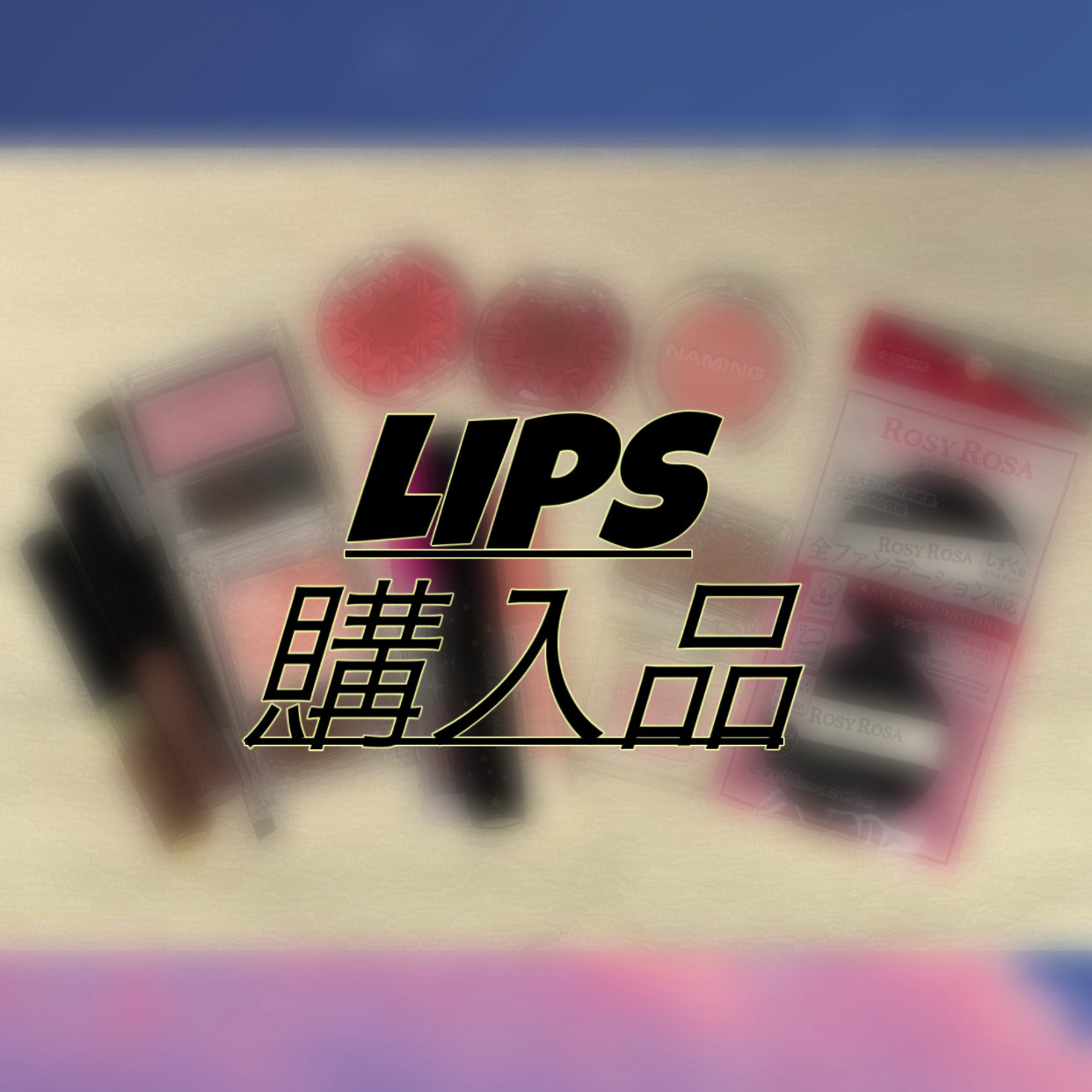 グロウフルールチークス/キャンメイク/パウダーチークを使ったクチコミ（1枚目）