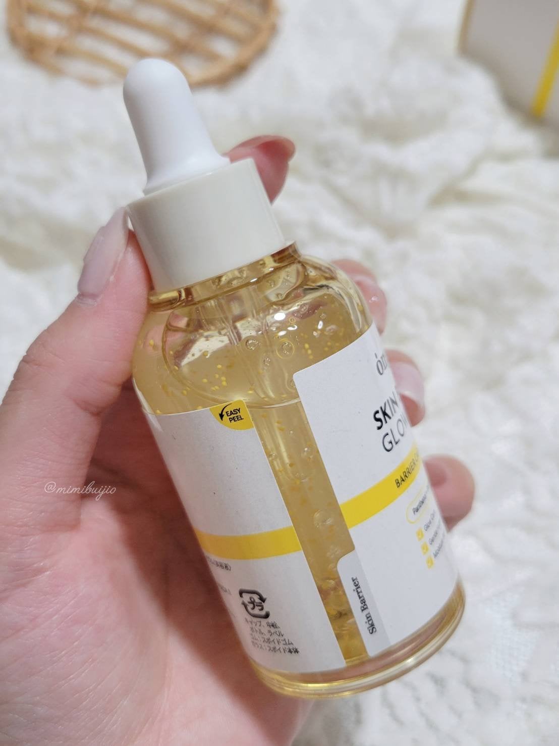 オングリディエンツ スキンバリアグローセラム/Ongredients/美容液を使ったクチコミ(2枚目)