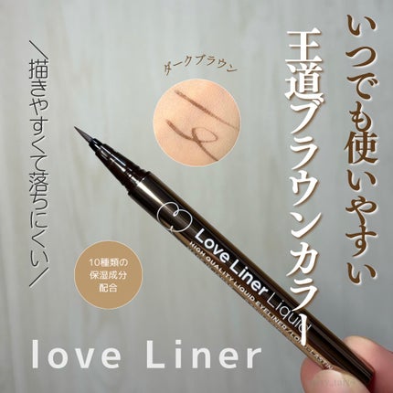 リキッドアイライナーR4/ラブ・ライナー/リキッドアイライナーを使ったクチコミ(1枚目)