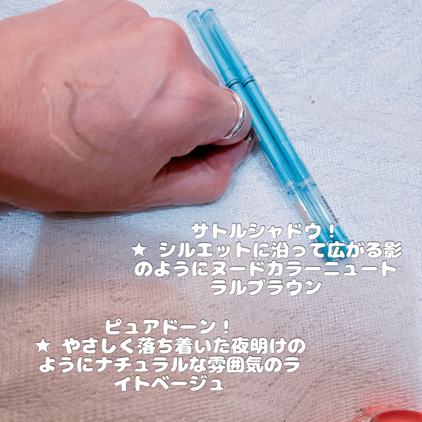 SLICK MOVE LIP&CHEEK/WHIZZY/ジェル・クリームチークを使ったクチコミ(7枚目)