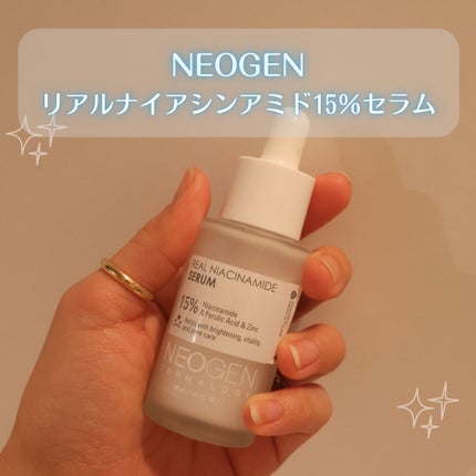 リアルナイアシンアミドセラム/NEOGEN/美容液を使ったクチコミ(1枚目)