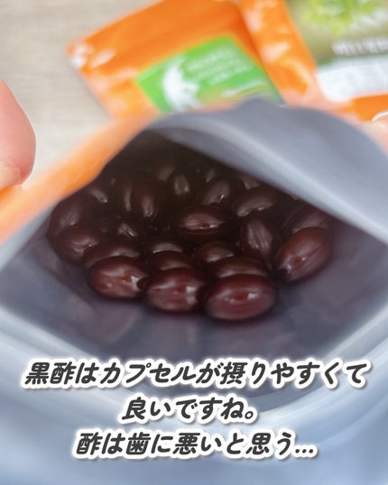 国産福山黒酢カプセル/オーガランド/健康サプリメントを使ったクチコミ(4枚目)