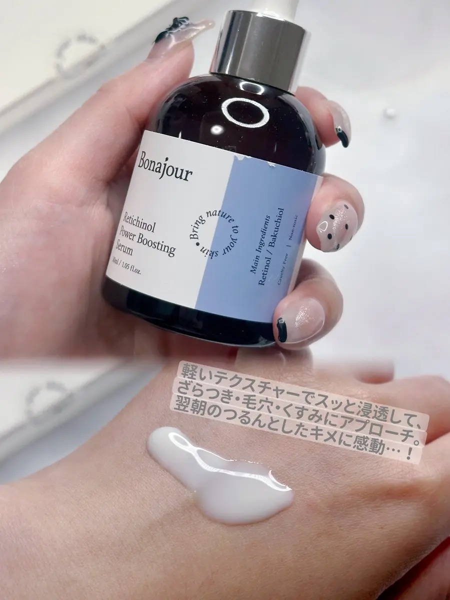 レチノールパワー コンセントレートクリーム/Bonajour/フェイスクリームを使ったクチコミ（2枚目）