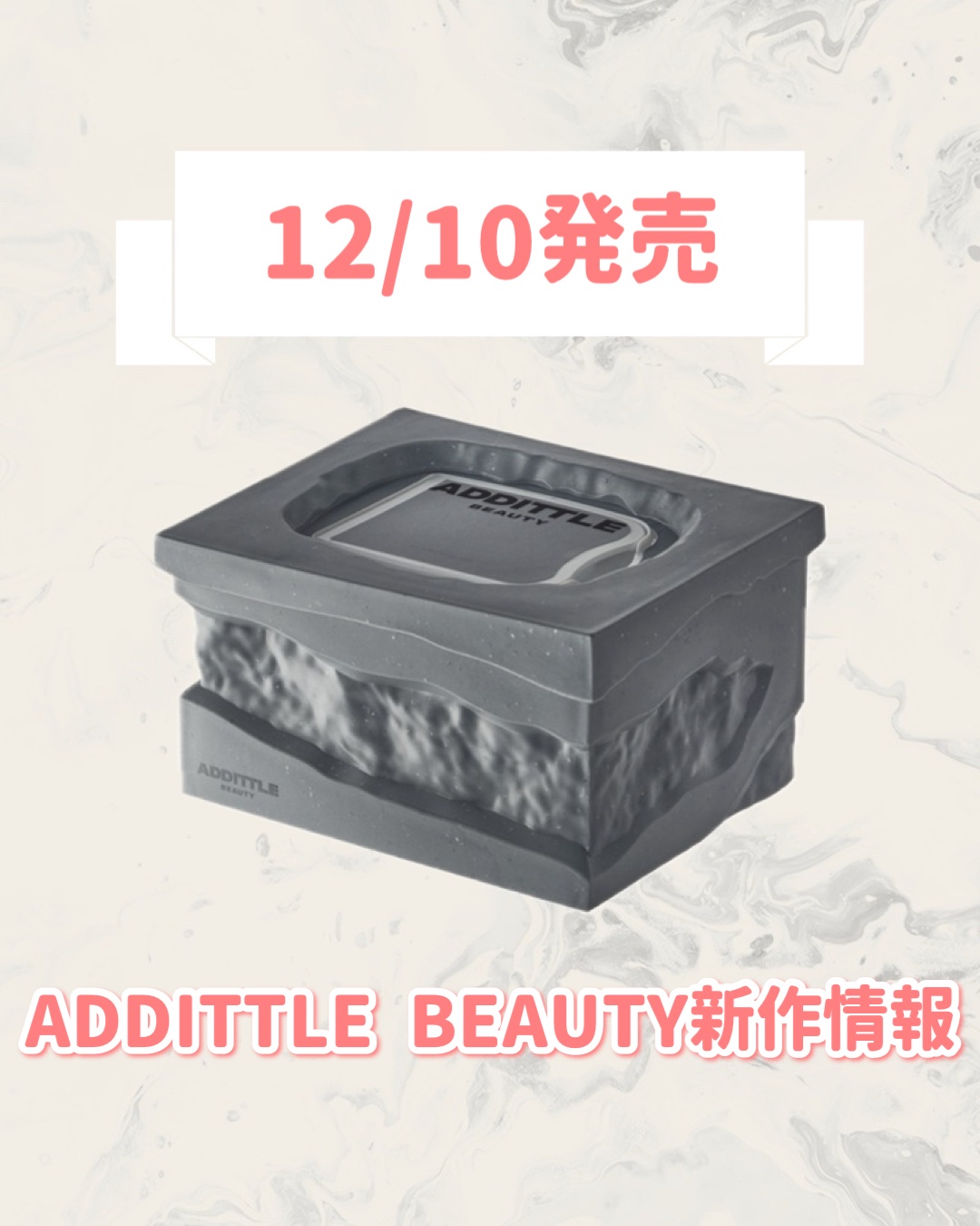 ピーエムプレップマスクボックス /ADDITTLE BEAUTY/シートマスク・パックを使ったクチコミ（1枚目）