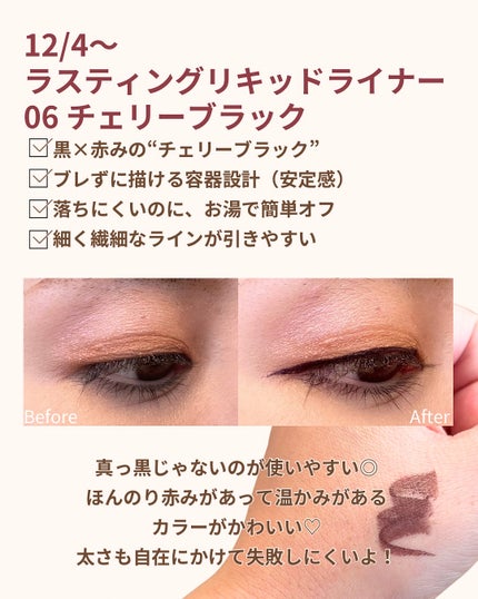 エテュセ アイエディション (マスカラベース)/ettusais/マスカラ下地を使ったクチコミ(5枚目)