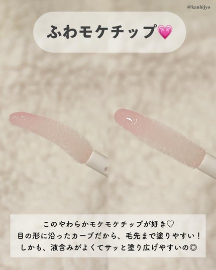 スカルプDまつ毛美容液 クイーン/アンファー(スカルプD)/まつげ美容液を使ったクチコミ(5枚目)