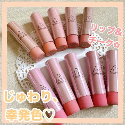 3CE グレイジーリップグロウ #39 バウンシーチェリー/3CE/リップグロスを使ったクチコミ(1枚目)