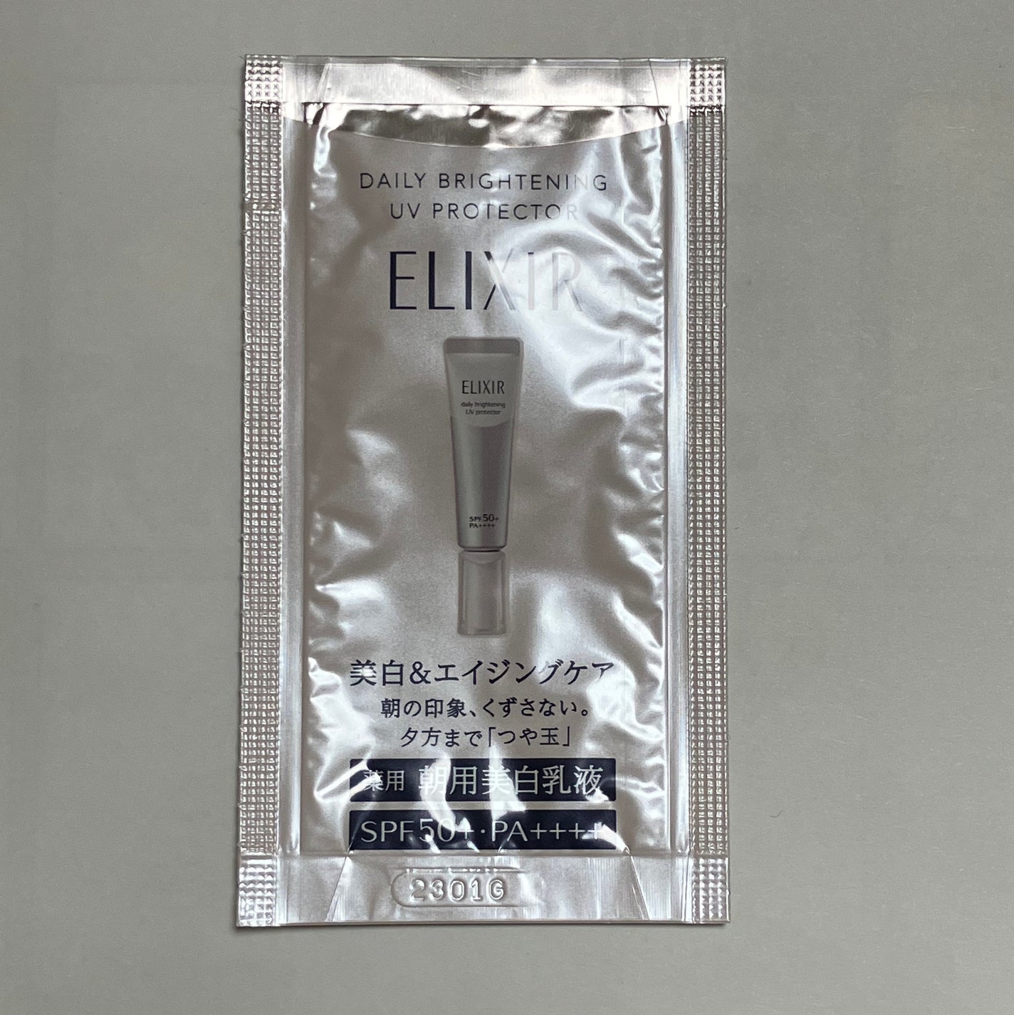 エリクシール ブライトニング デーケアレボリューション WT/エリクシール/乳液を使ったクチコミ(1枚目)