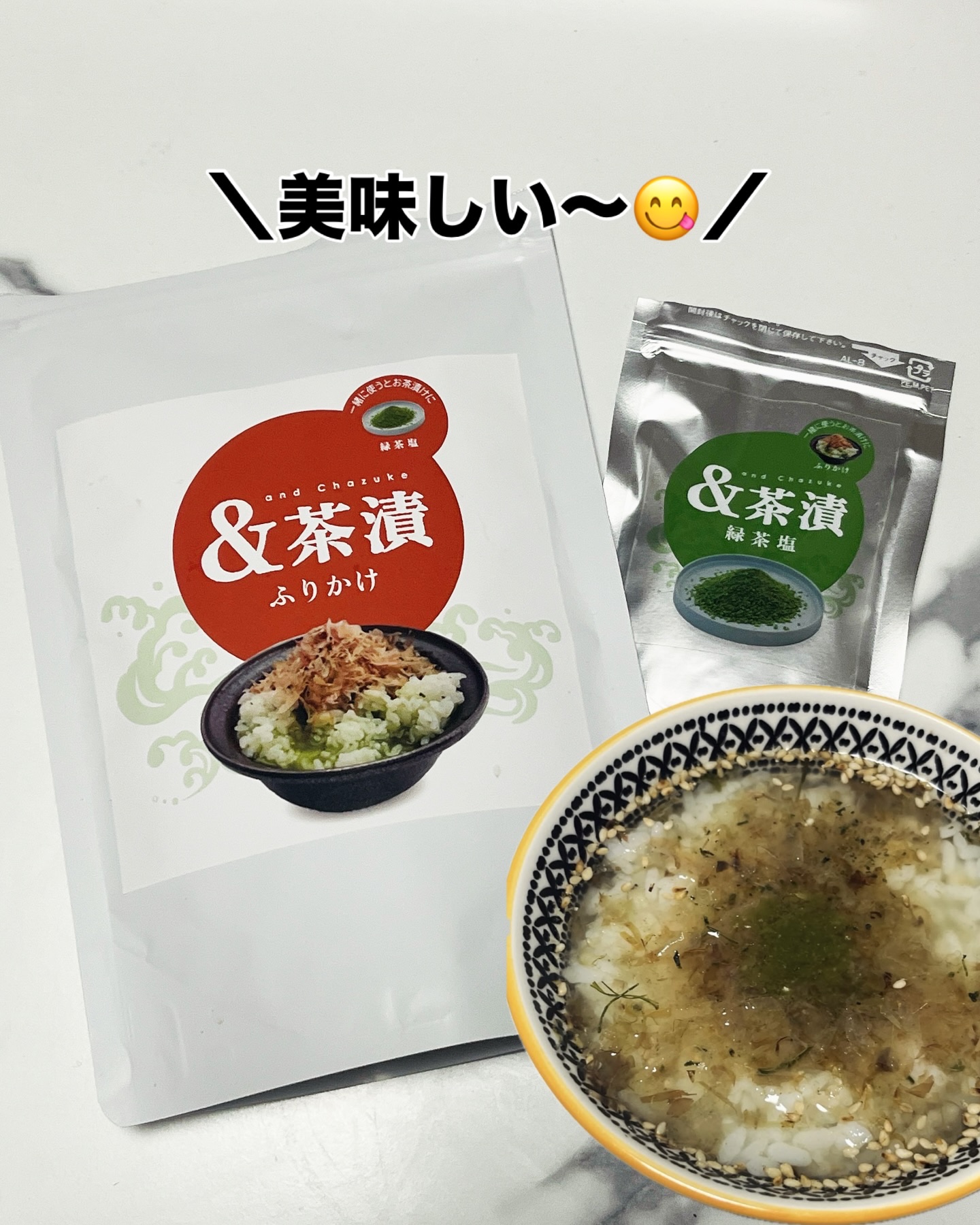 ＆茶漬/いしだ茶屋/その他食品を使ったクチコミ（1枚目）
