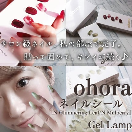 セミキュアジェルネイル(ハンド)/ohora/ネイルシールを使ったクチコミ(1枚目)