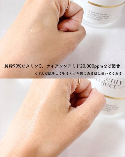 クリアニックホワイトトナー/Dr.Twenty Project/化粧水を使ったクチコミ(3枚目)