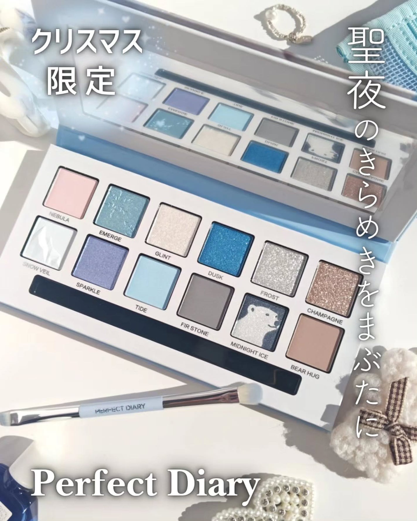 エクスプローラ12色 動物アイシャドウパレット/PERFECT DIARY/アイシャドウパレットを使ったクチコミ(1枚目)