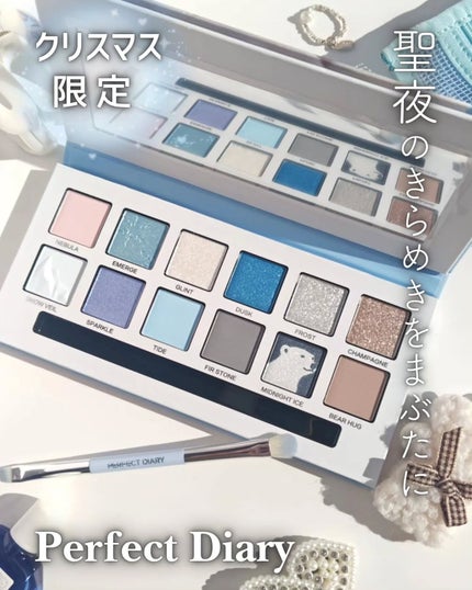 エクスプローラ12色 動物アイシャドウパレット/PERFECT DIARY/アイシャドウパレットを使ったクチコミ(1枚目)