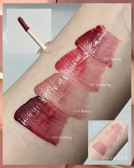 ポッピングバルーンティント 502 スパンキー/Laka/リップティントを使ったクチコミ(3枚目)