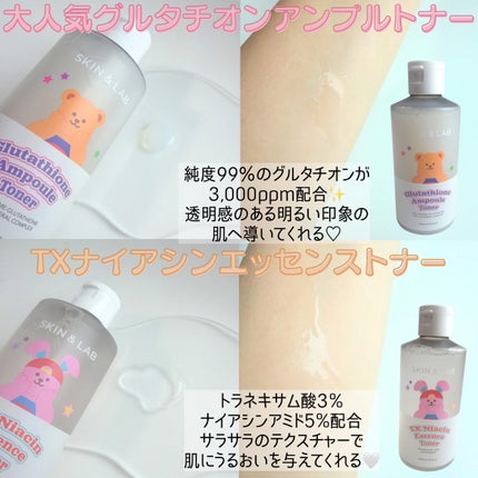 ハイバリアヒアルロニッククリーム/SKIN&LAB/フェイスクリームを使ったクチコミ(3枚目)