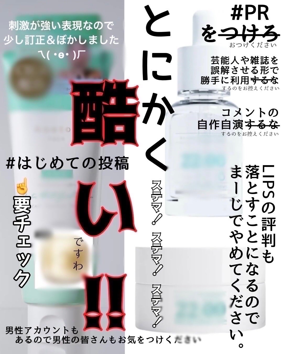 ココチ エージー グローイング エッセンス クリーム マスク/COCOCHI/フェイスクリームを使ったクチコミ(1枚目)