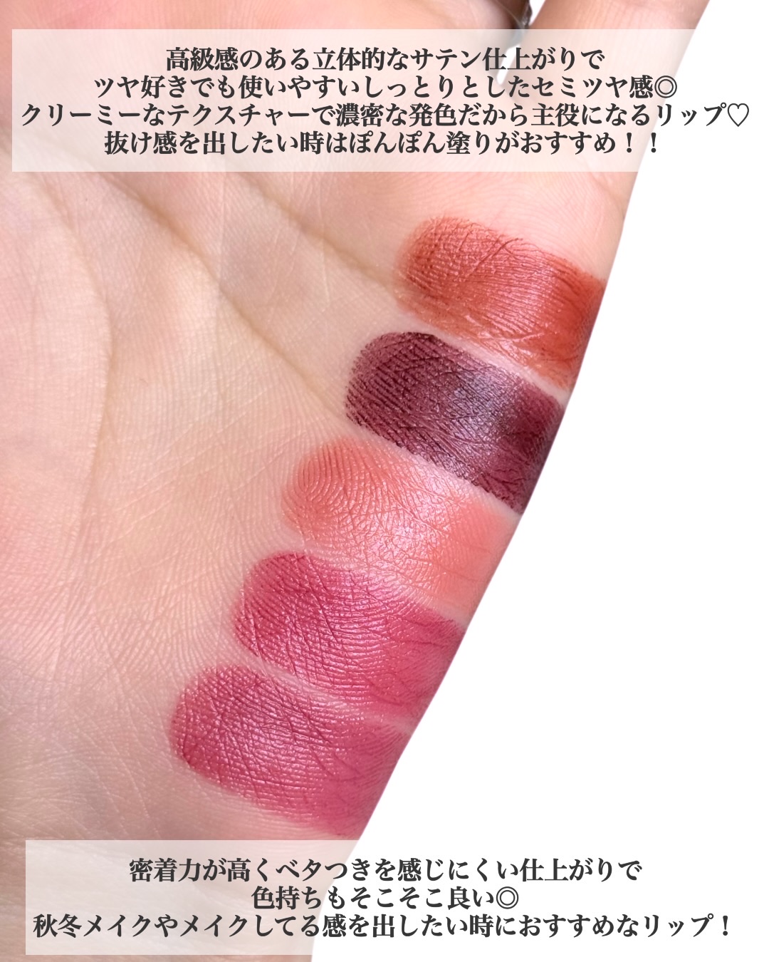エクスプリシット リップスティック/NARS/口紅を使ったクチコミ（2枚目）