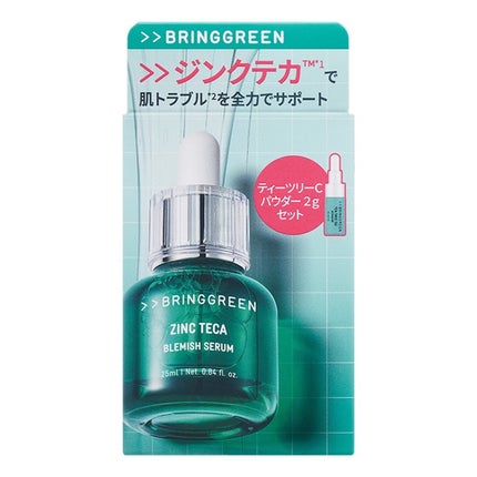 ジンクテカBセラムセット/BRING GREEN/スキンケアキットを使ったクチコミ(2枚目)
