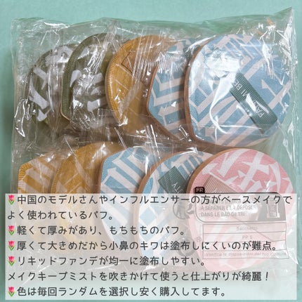 メイクパフ/SHEIN/パフ・スポンジを使ったクチコミ(3枚目)