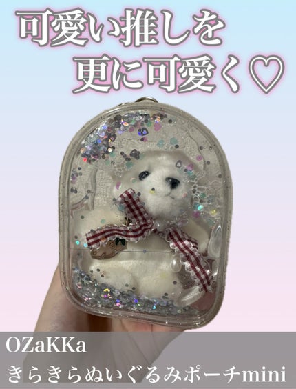 ゆり@フォロバ100 on LIPS 「🐻♡最近これ本気でお気に入りなんだけど、
OZaKKaのきらき..」(1枚目)