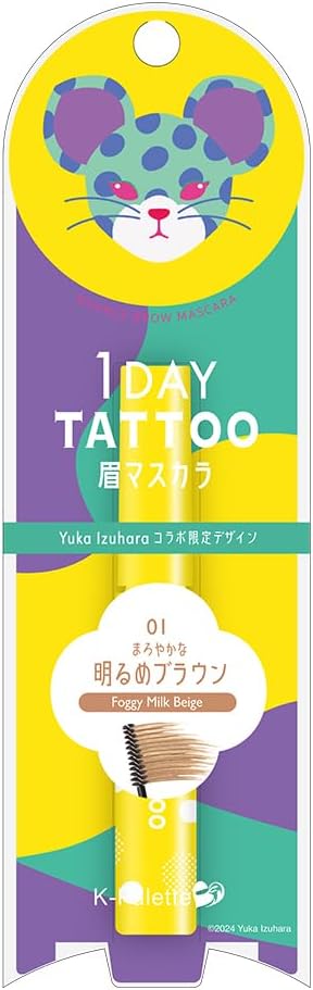 01 Yuka Izuhara 限定デザイン