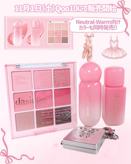 シャドウパレット/dasique/アイシャドウパレットを使ったクチコミ(5枚目)