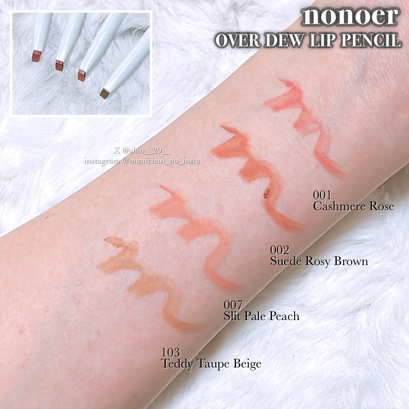 シャインロックリップティント/nonoer/リップティントを使ったクチコミ(2枚目)