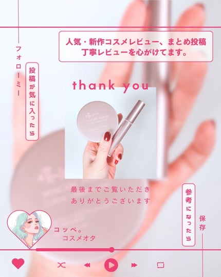 エテュセ マスカラベース リッチ/ettusais/マスカラ下地を使ったクチコミ(6枚目)