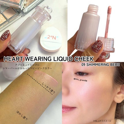 ベターミーアイパレット/2aN/マルチパレットを使ったクチコミ(7枚目)