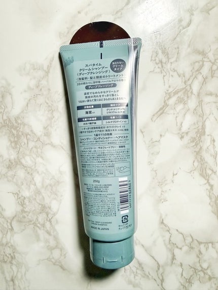 スパタイム クリームシャンプー (ディープクレンジング)/Spa time/市販シャンプーを使ったクチコミ(2枚目)