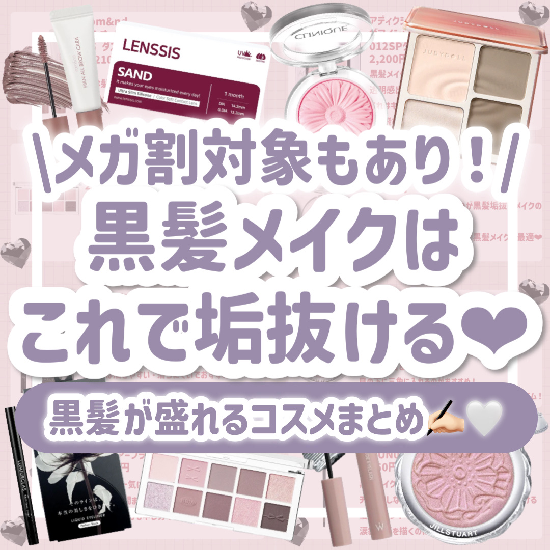 エッセンシャルアイパレット/BBIA/マルチパレットを使ったクチコミ（1枚目）