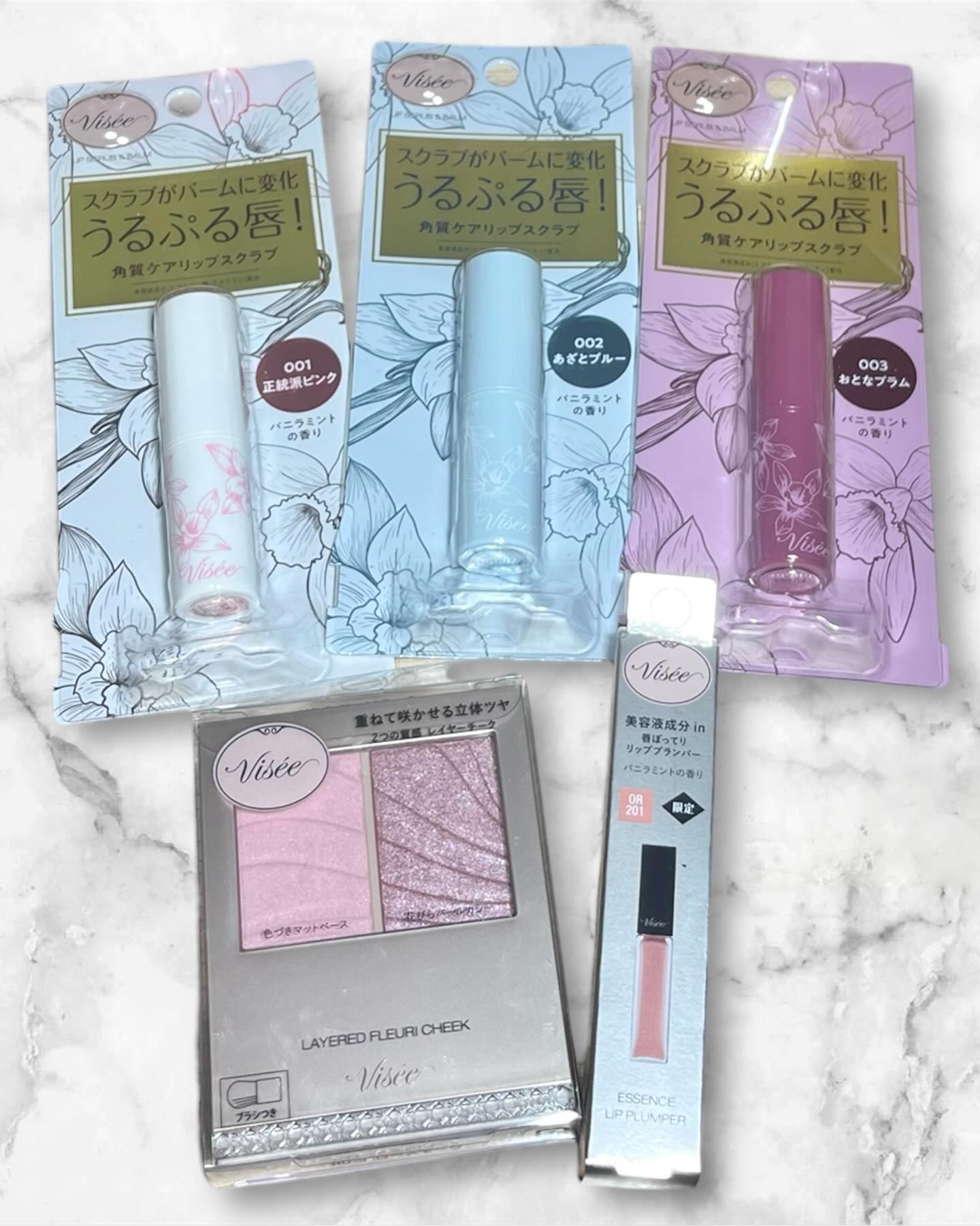 エッセンス リッププランパー OR201 ベビーオレンジ(限定)/Visée/リッププランパーを使ったクチコミ（1枚目）