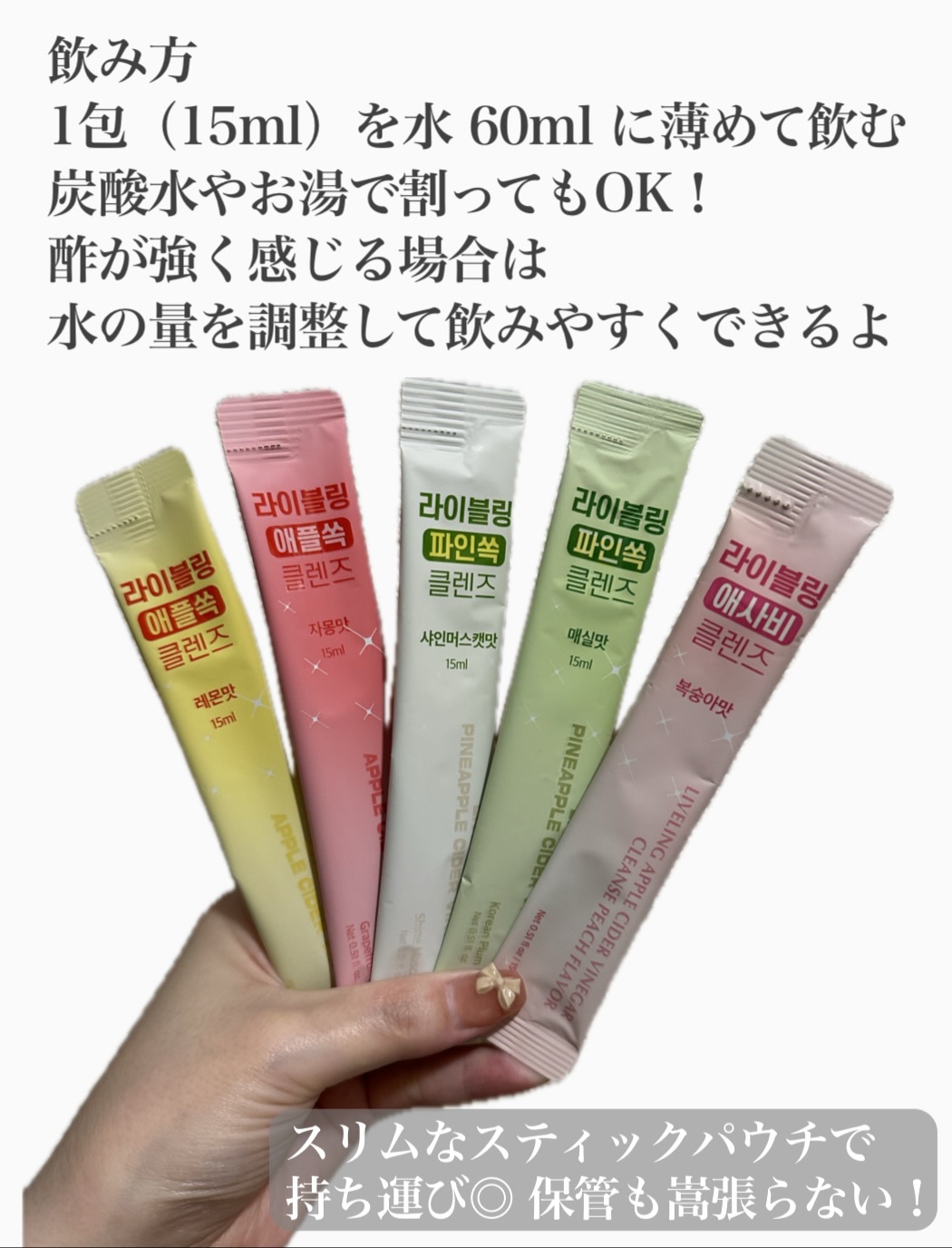 ライブリングパサビゼリー　シャインマスカット味/LIVELING/その他食品を使ったクチコミ（3枚目）