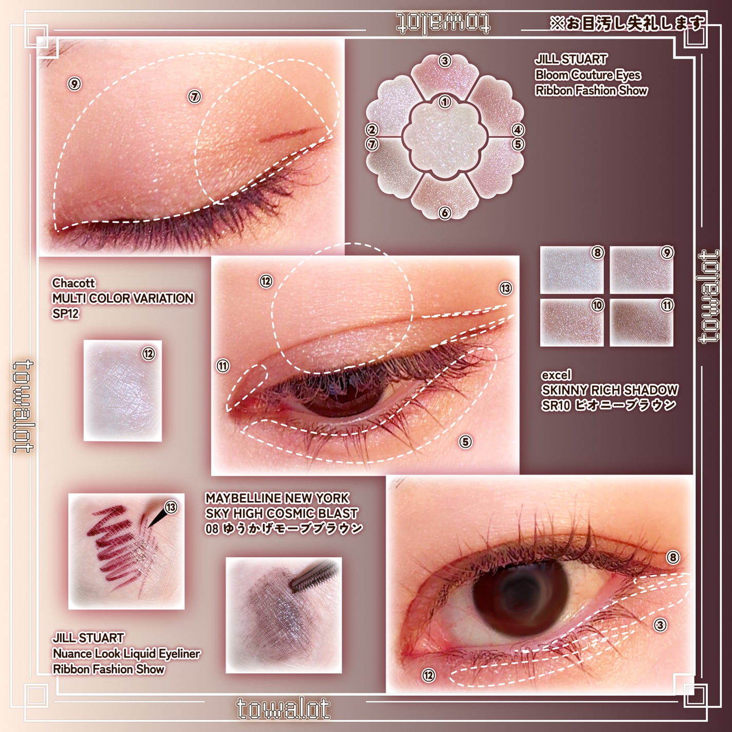 スキニーリッチシャドウ/excel/アイシャドウパレットを使ったクチコミ(2枚目)